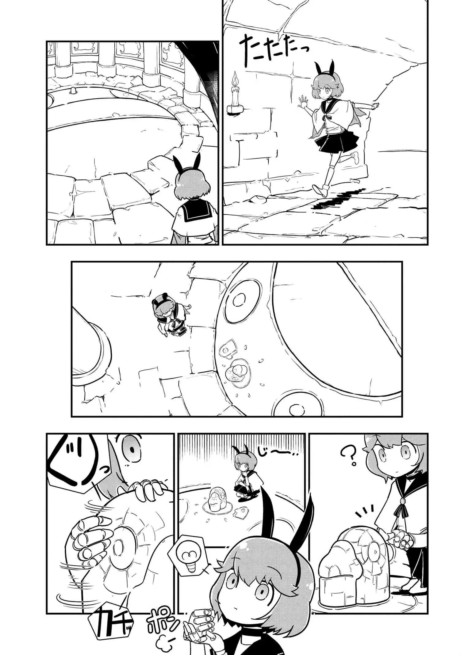 Kumo Desu ga, Nani ka? Daily Life of the Four Spider Sisters Chapter 95 3